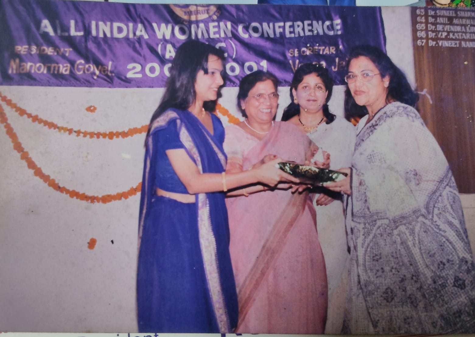 All India Women Conference — Award of Excellence