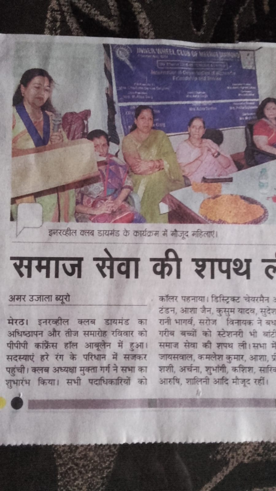 Muktaa Garg — Press & Features